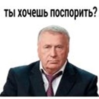 Vladimir Zhirinovsky