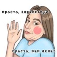 Ulyana