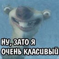 Sloth Sid