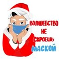 Набор стикеров 2021