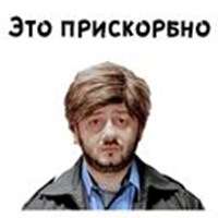 bearded man