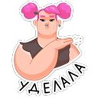 Grenda