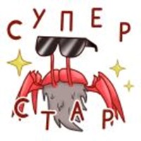 tender crab