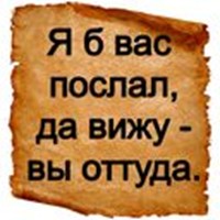 boorish phrases