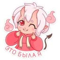 Oni-chan