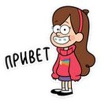 Mabel Pines