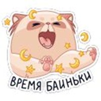 Pushuh