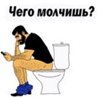 Men's thoughts