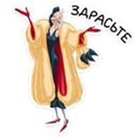 Cruella de Vil