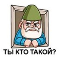 Grandfather Gnome