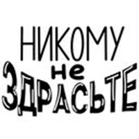 Phrases