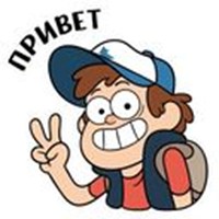 Dipper from Gravity Falls