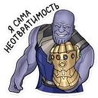Avengers
