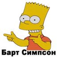 Bart Simpson