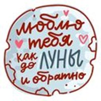 About Love